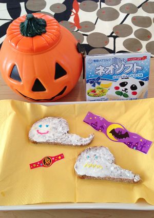 ハロウィンに♫子供と作るおばけパン☆-レシピのメイン写真