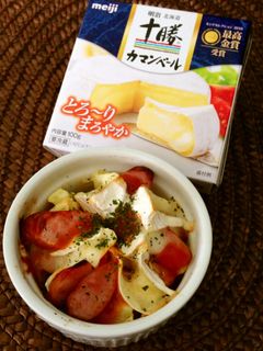 ココットカマン♬トロ〜りピザポテト-レシピのメイン写真