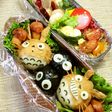 秋だ!稲荷でトトロだ〜弁当