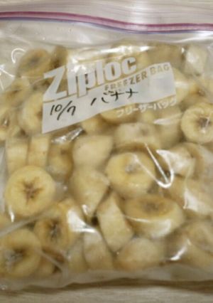 いつでも使える♡完熟バナナの冷凍保存♡-レシピのメイン写真