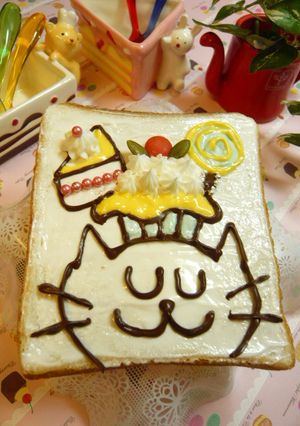 お絵かきパン♪夢はパティシエ♫-レシピのメイン写真