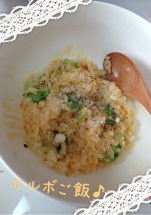 市販のソースで簡単＊カルボご飯-レシピのメイン写真
