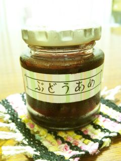 ぶどうあめ-レシピのメイン写真