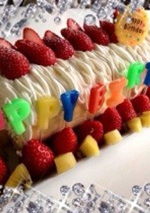 ☆ロールケーキ☆誕生日☆デコレーション☆-レシピのメイン写真