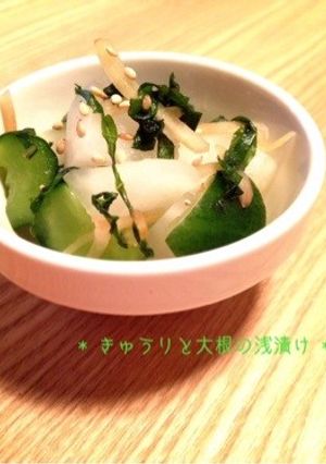 * きゅうりと大根の浅漬け *-レシピのメイン写真