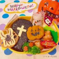 รูปของ キャラ弁☆ハロウィン不気味な棺