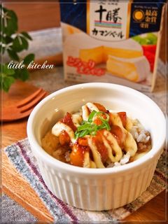 照り焼きチキンドリア風♬ココットカマン-レシピのメイン写真
