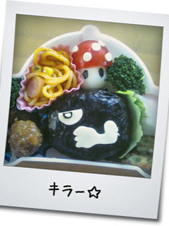 キャラ弁☆スーパーマリオのキラー☆-レシピのメイン写真