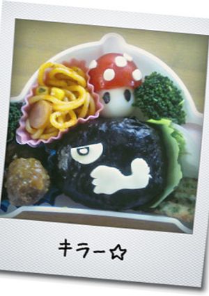 キャラ弁☆スーパーマリオのキラー☆-レシピのメイン写真