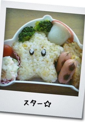 キャラ弁☆スーパーマリオのスター☆-レシピのメイン写真