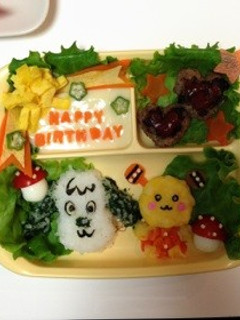 1歳の誕生日にわんわん うーたん-レシピのメイン写真
