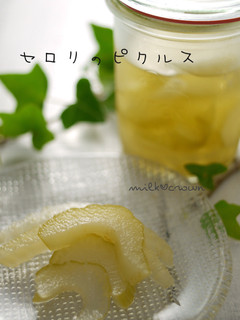 セロリのピクルス-レシピのメイン写真