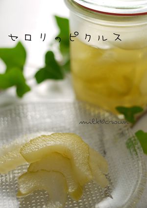 セロリのピクルス-レシピのメイン写真