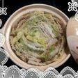 豚肉と白菜のミルフィーユ♪