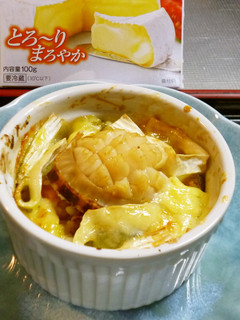 秋の味 かぼちゃごはんとほたてとチーズ -レシピのメイン写真