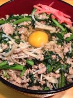 挽肉と春菊のビタミン補給丼-レシピのメイン写真