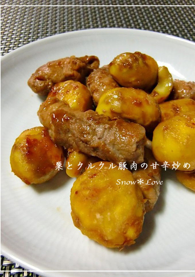 栗とクルクル豚肉の甘辛炒め-レシピのメイン写真
