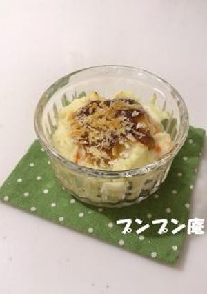 ポテサラon味噌マヨ-レシピのメイン写真