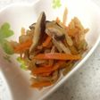 *我が家の切り干し大根の煮物*