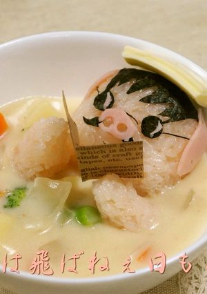 紅の豚☆ポルコの休日シチュー-レシピのメイン写真
