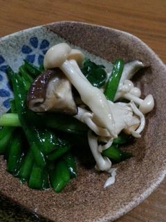 ニラと焼きキノコのお浸し-レシピのメイン写真