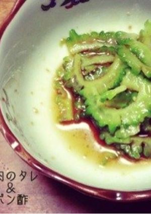 ゴーヤのタレ-レシピのメイン写真