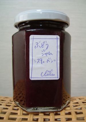 １年保存OK　ぶどうジャム-レシピのメイン写真