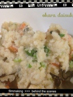 塩こんぶinおから-レシピのメイン写真