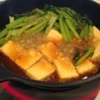 小松菜と厚揚げの炊いたん