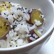 塩麹でさつまいもご飯