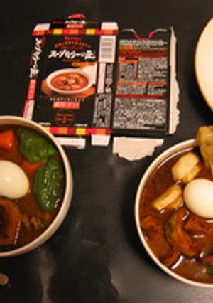 スープカレー-レシピのメイン写真