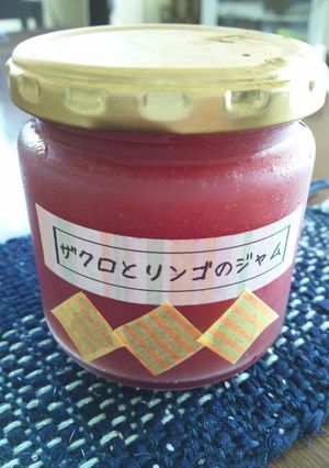 ザクロとリンゴのジャム-レシピのメイン写真