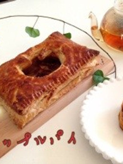 ❤アップルパイ❤-レシピのメイン写真