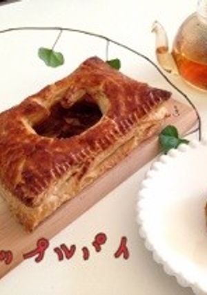 ❤アップルパイ❤-レシピのメイン写真