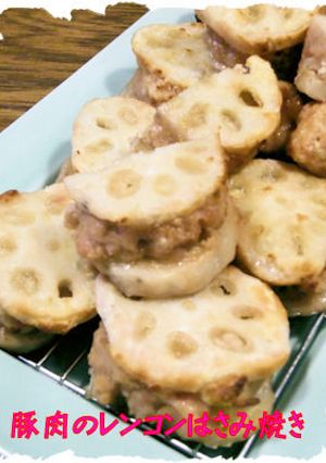 豚肉の「レンコン挟み焼き」-レシピのメイン写真