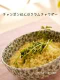 チャンポンメンめんのクラムチャウダー風