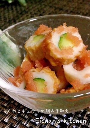 ✿ちくわとキュウリの明太子和え✿-レシピのメイン写真