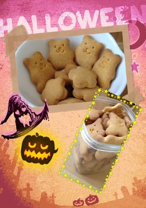 ハロウィン♡HMかぼちゃクッキー-レシピのメイン写真