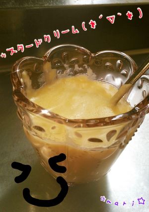超簡単！目分量でカスタードクリーム！-レシピのメイン写真