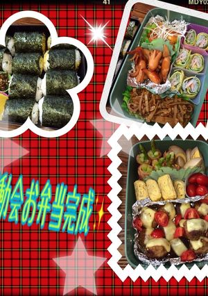 運動会弁当2013手抜き-レシピのメイン写真