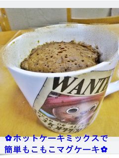 ✿HMで簡単もこもこカップケーキ✿-レシピのメイン写真