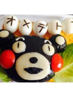 くまモンバースデーおにぎり-レシピのメイン写真