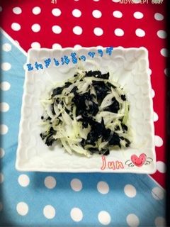 玉ねぎと海苔のサラダ♡-レシピのメイン写真