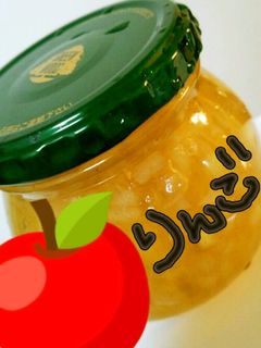 ★紅玉りんごジャム★-レシピのメイン写真