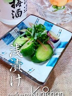 くにしゃんの浅漬け♪-レシピのメイン写真