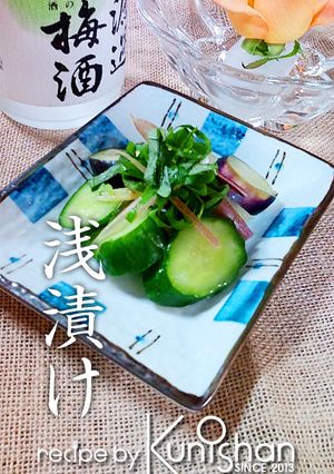 くにしゃんの浅漬け♪-レシピのメイン写真