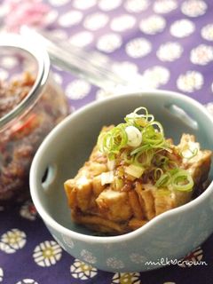 厚揚げの唐辛子味噌焼き-レシピのメイン写真