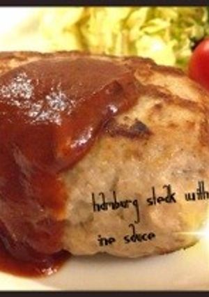 子供もOK!!赤ワインソースのハンバーグ-レシピのメイン写真