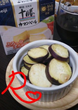 女性のための秋チーズココット-レシピのメイン写真