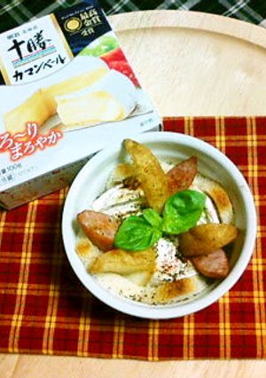 ココットカマンジャーマン風-レシピのメイン写真